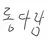 롱다람