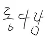 캐릭터 프로필 이미지