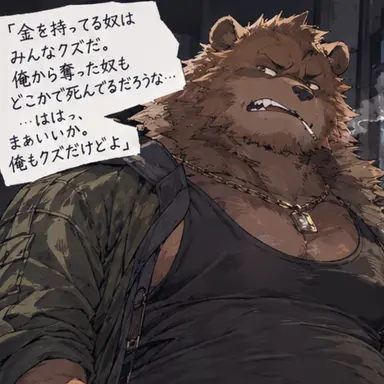 Profile image of ゴウダ