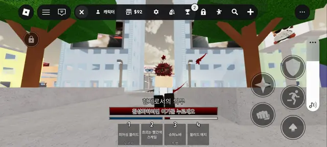 Profile image of 론