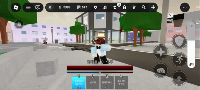 Profile image of 론
