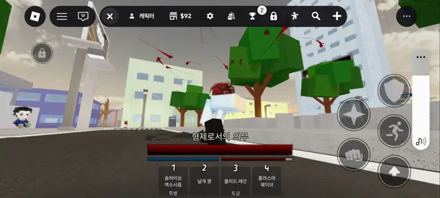 Profile image of 론