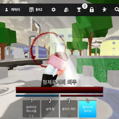 Profile image of 론