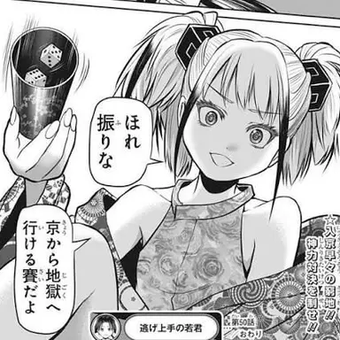Profile image of 魅魔