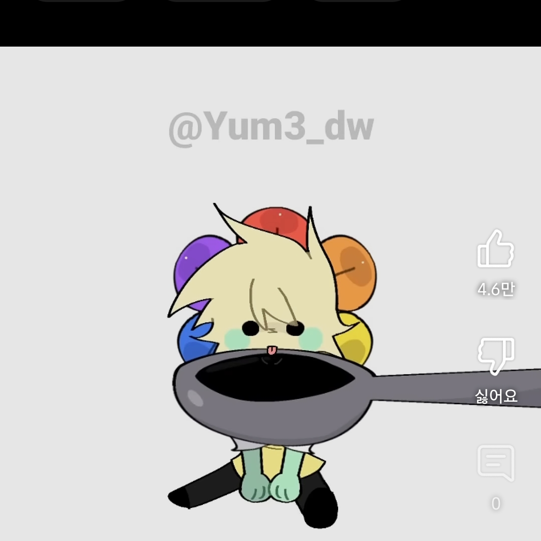 (이코르 오줌)이코르가 마려운 댄디 대표 이미지