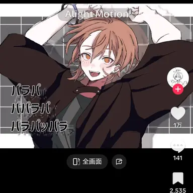 Profile image of うり