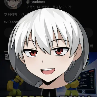 Profile image of 현삔