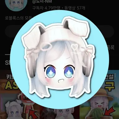 Profile image of 노미