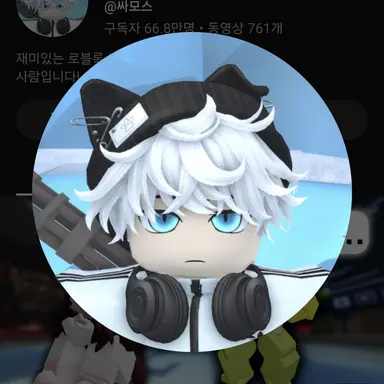 Profile image of 싸모스