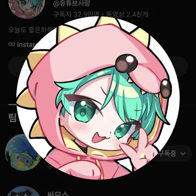 Profile image of 사랑