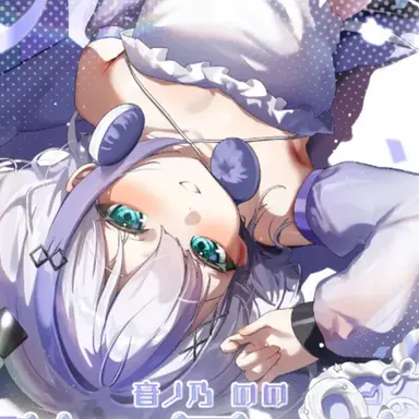 Profile image of のの