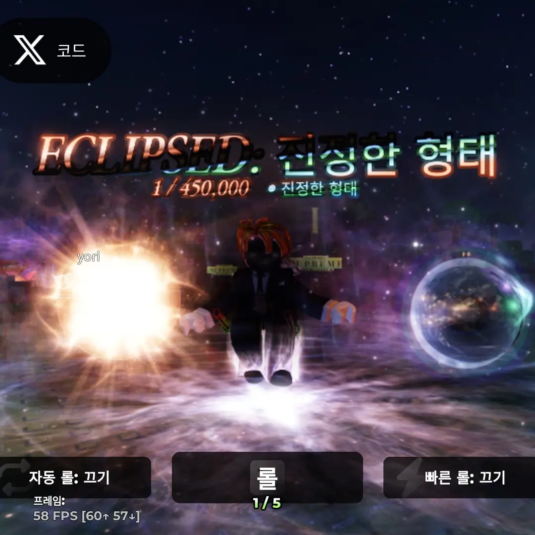 RedOil6846의 배이컨