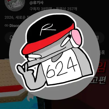 Profile image of 유기사