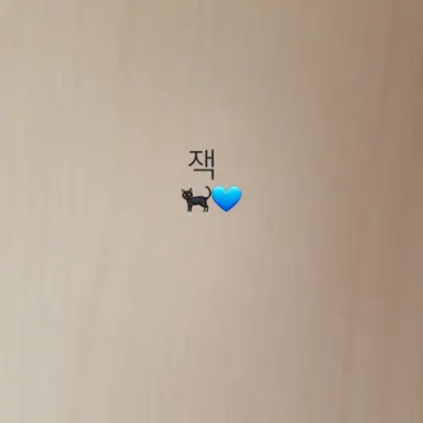 Profile image of 잭