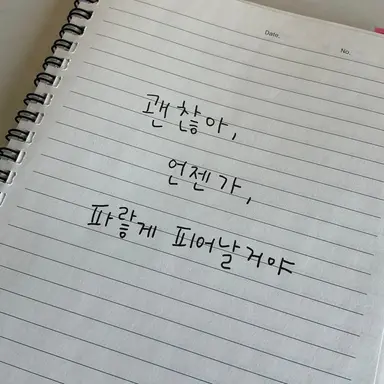 Profile image of 신예찬