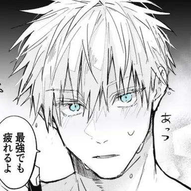 Profile image of 五条 悟