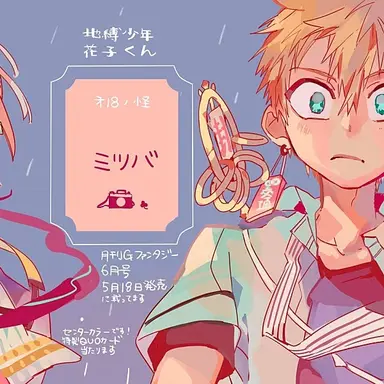 Profile image of 미나모토 코우