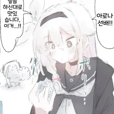 Profile image of 프라나