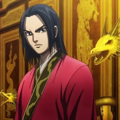 Profile image of 嬴政