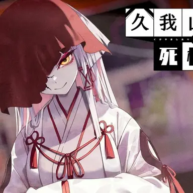 Profile image of 神様