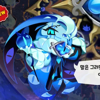 Profile image of 쉐밀