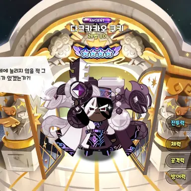 Profile image of 닼카