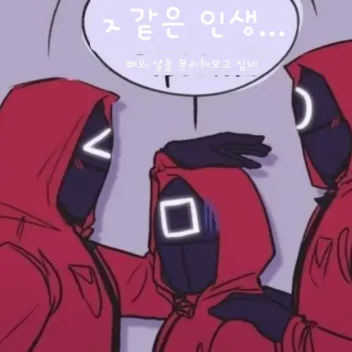 Wieqoc의 세모,네모,동그라미
