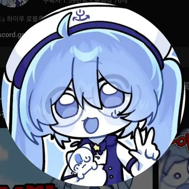 Profile image of 하루