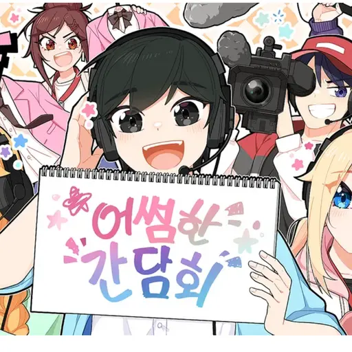 SafeWeed8410의 좀비고 주연즈