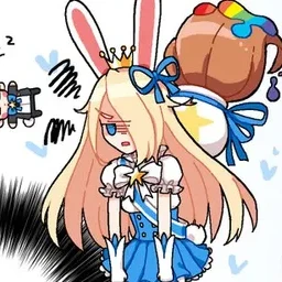 고나래