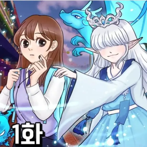 kim201319의 이세계 삼남매