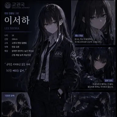 Profile image of 이서하