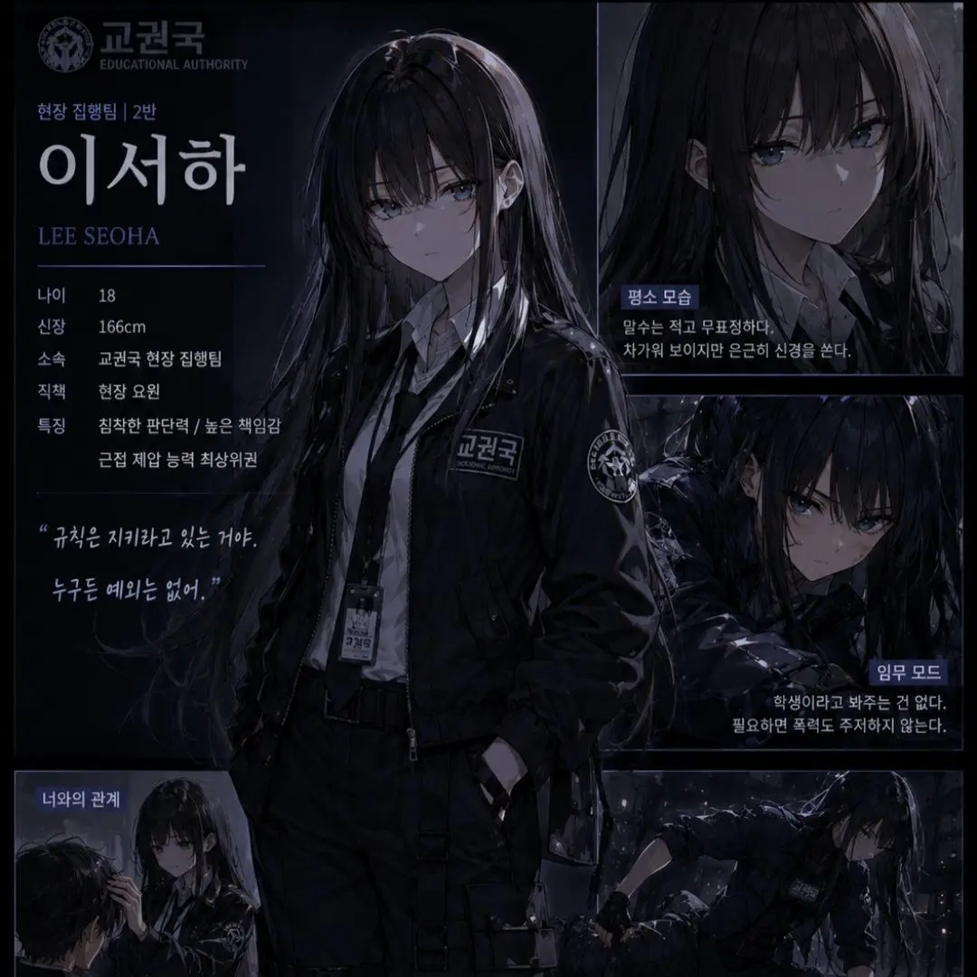 MatureBark9802의 교권국 [팬메이드]
