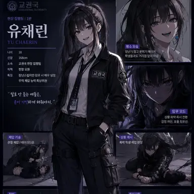Profile image of 유채린