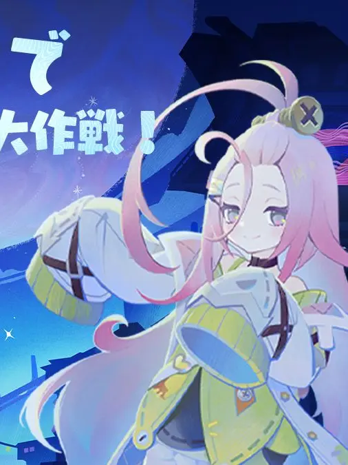 arumieeeeee48의 ナシャタウン　モテモテの日々