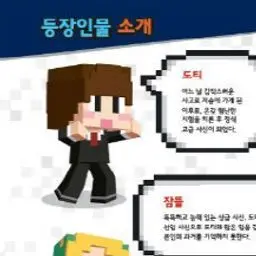 Profile image of 도티