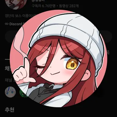 Profile image of 갱갱이
