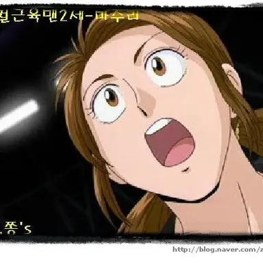 Profile image of 마주리