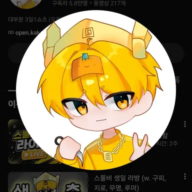 Profile image of 스몰브레인