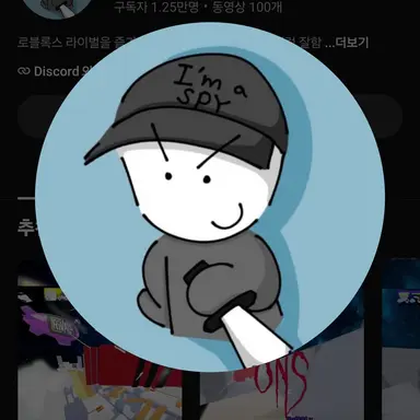 Profile image of 온스