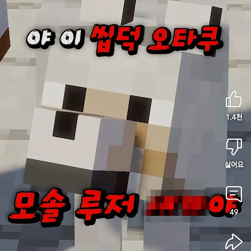 NastyNail6380의 내여친