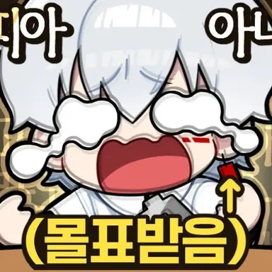 Profile image of 이하얀