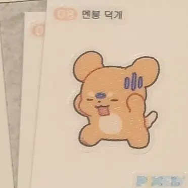 Profile image of 덕개