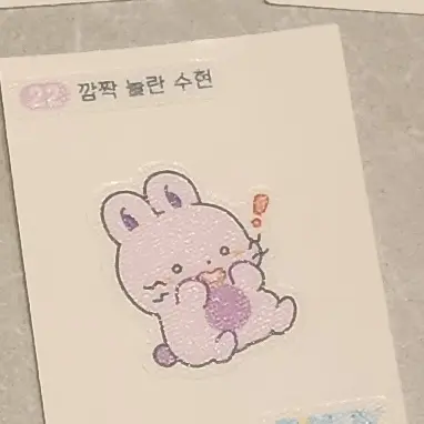 Profile image of 수현