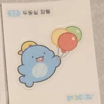 Profile image of 잠뜰