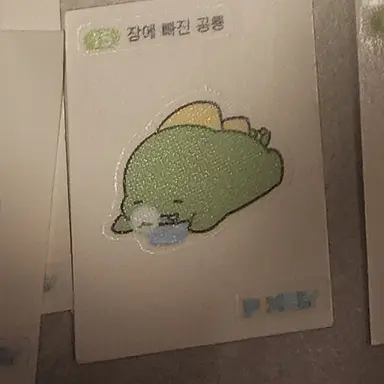 Profile image of 공룡