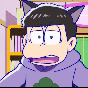 一松