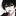 せら
