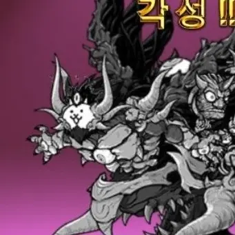 Profile image of 라스트 보스