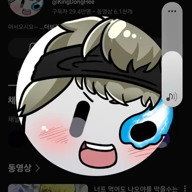 Profile image of 동희